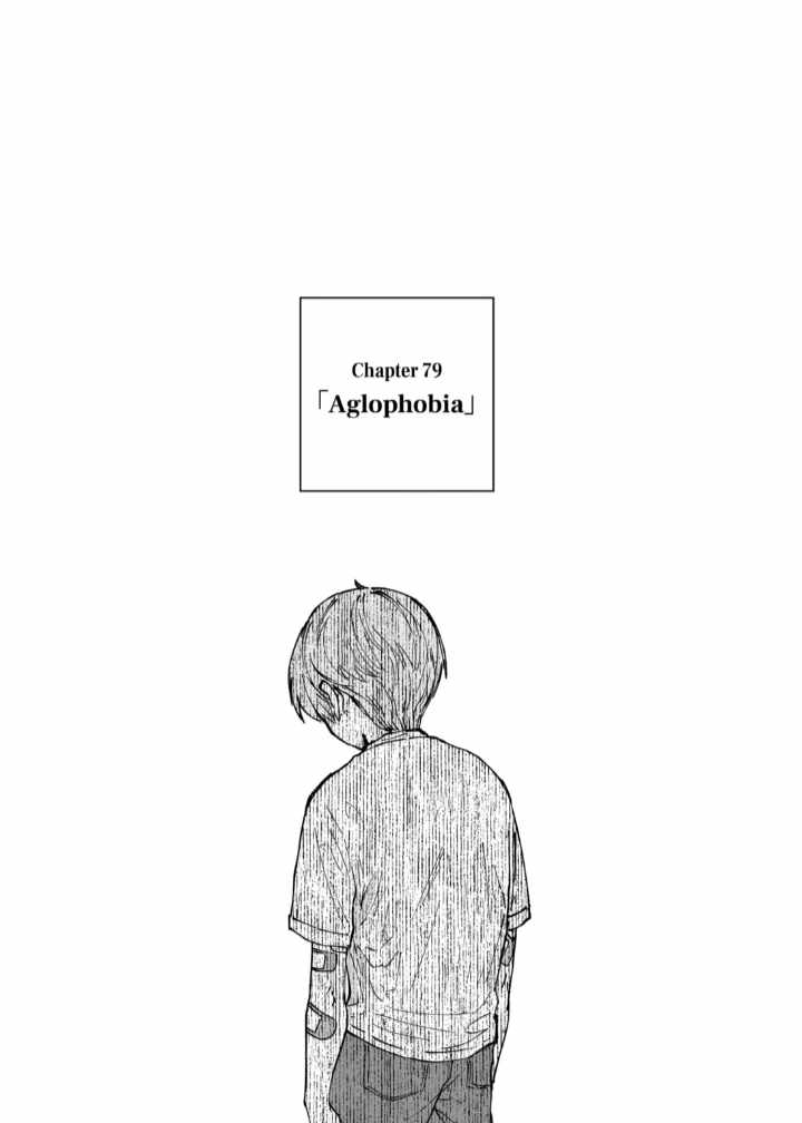AFTERGOD [ALL CHAPTERS] Chapter 79 1